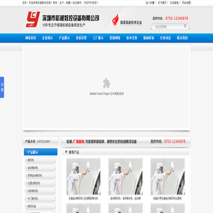 往复式喷漆机生产厂家