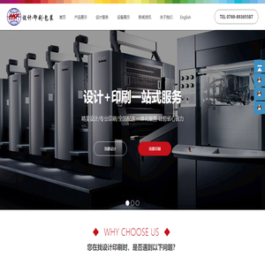 东莞市恒科发包装科技有限公司