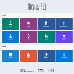 潮汇在线系统导航