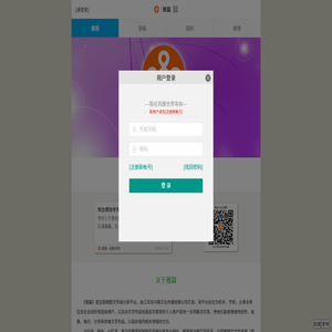 风雅世界