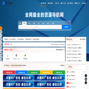 落叶导航网