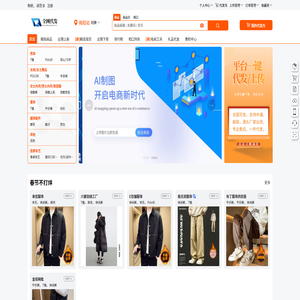 全网代发