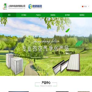 过滤器厂家