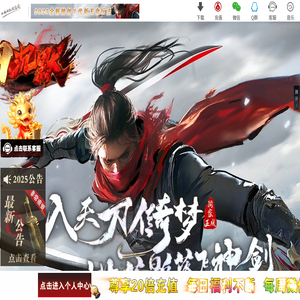 天刀沉默
