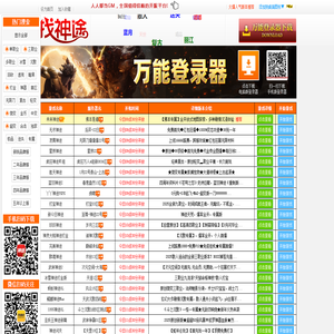 找神途官网