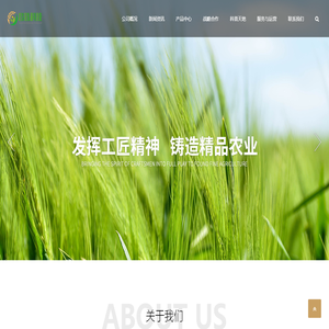 黑龙江昌铁农业科技发展有限公司