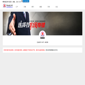 碧波液压网
