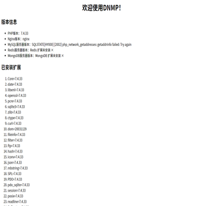 黑龙江科学期刊