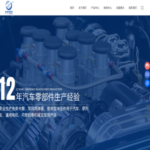重庆渝联弹簧有限公司