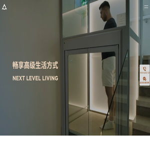 家用品牌别墅小型电梯价格