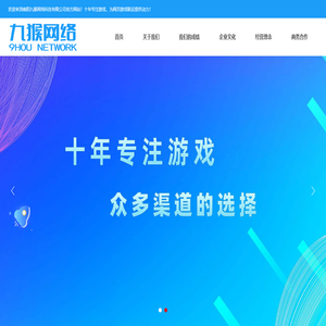 页游虎