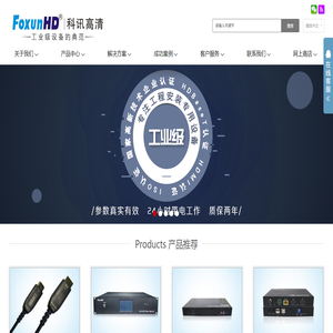 HDMI延长器