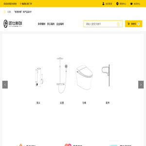 好产品