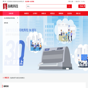 哈尔滨扬帆科技咨询有限公司