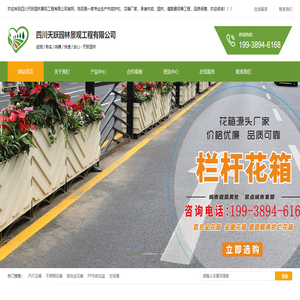 成都花箱厂家