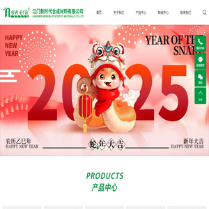 木工胶