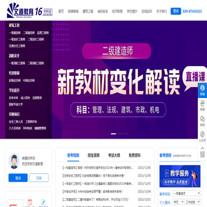 陕西文道未来教育咨询有限公司