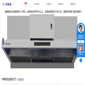 深圳市深粤派厨房设备有限公司