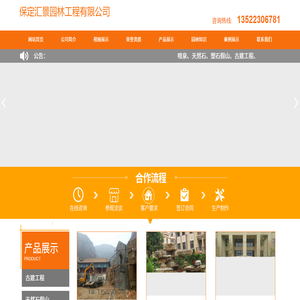 古建牌楼