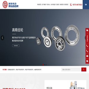 河南省瑞歌传动机械有限公司