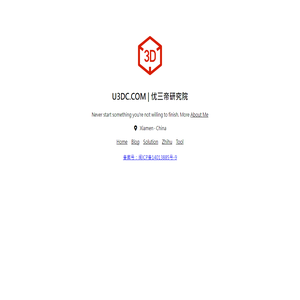 U3DC