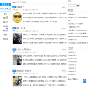 想上就上