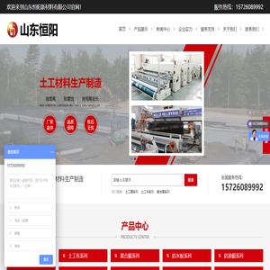 聚酯长丝土工布,涤纶短丝无纺土工布,防渗土工布