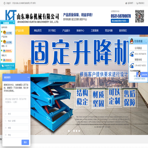 限高架