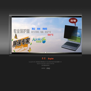 苏州创佳电子材料有限公司