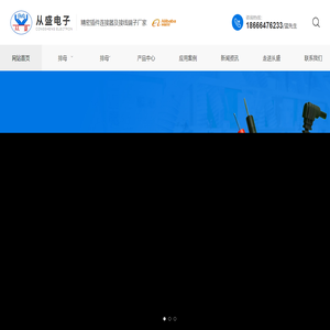 碳纤维线