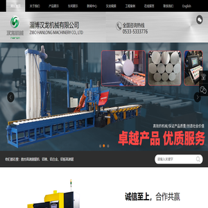 山东切割铝棒设备,圆锯机,高速带锯床厂家