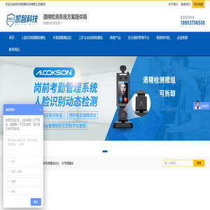深圳市凯智科技有限公司