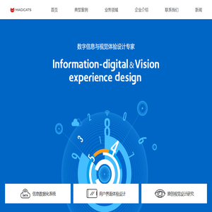 深圳UI设计