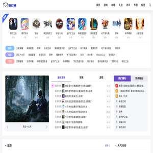 游戏熊