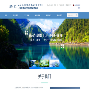 制药废水处理,高浓度废水处理