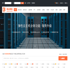 广州雄云网络有限公司
