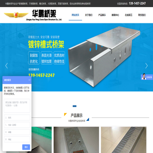 镇江市电力设备厂有限公司