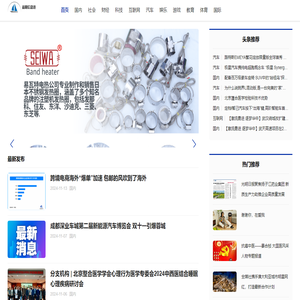 益阳信息港