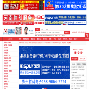 麻辣IT网