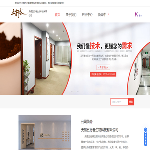 健康养生产品