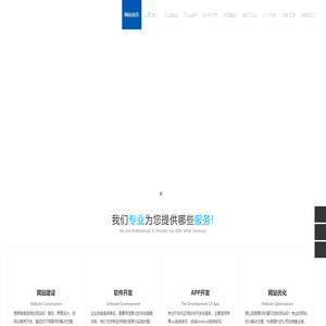 武汉网站建设