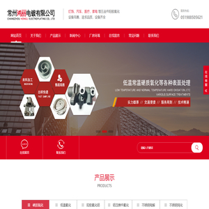 无锡