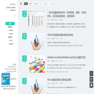 红阳网站