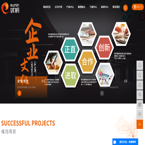 户外亮化照明