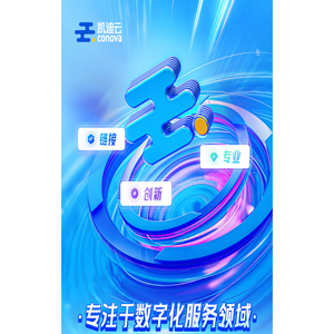 凯迪云