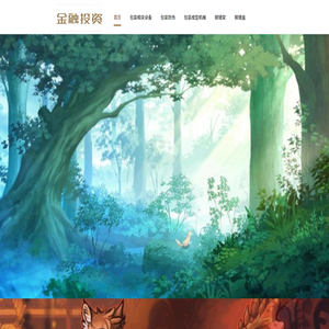 济南慧达医疗电子有限公司