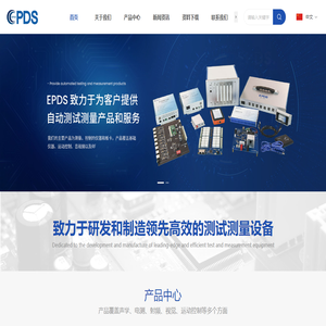 无锡英派电子科技有限公司