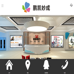 重庆展览工厂