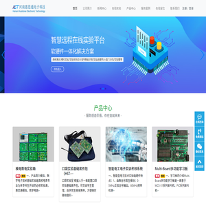 河南惠思通