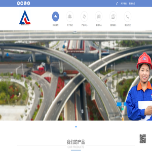 江苏超力建材科技有限公司